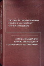 1905-1906-ci il erməni-Azərbaycanlı münaqişəsi "Nyu-York Tayms" qəzetinin səhifələrində